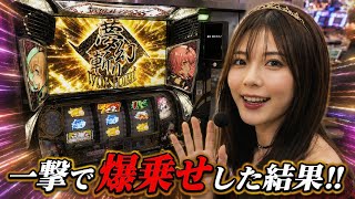 【戦コレ6】一回目のATで大量上乗せで大勝利か!? 高宮まりが念願の●●を引いて… 【パチスロ】 #高宮まり #KONAMI #戦国コレクション6