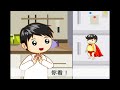 Understanding Personification and Cleaning Techniques