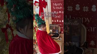 이런 친구 어때요? #크리스마스 #shorts