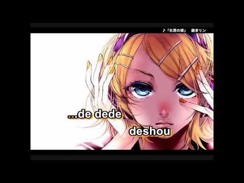 【Karaoke】Butterfly on Your Right Shoulder (Rin Ver.) 【off vocal】
