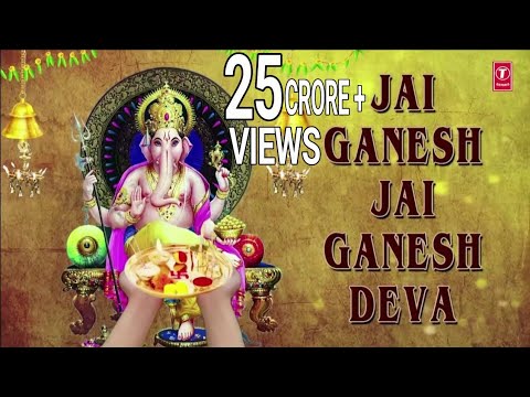 Jai Ganesh Deva