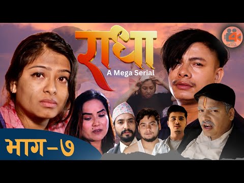 Radha 07 || राधा 07 ||  New Nepali Serial | Desh Bhakta Khanal,Somya Karki,Bishnu Sapkota 2081