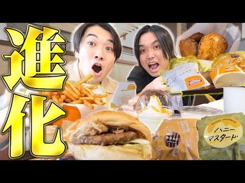 【希少店舗】ロッテリアの進化系「ゼッテリア」が爆裂ウマすぎて絶対に食べて欲しい味すぎたww