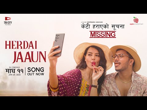 Herdai Jaaun - MISSING: Keti Harayeko Suchana Movie Song 2025 || Najir Husen, Shristi Shrestha