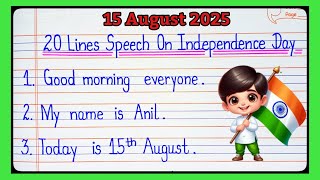 20 Lines speech on Independence Day/Independence Day Speech in English 2025 | Speech on 15 August l