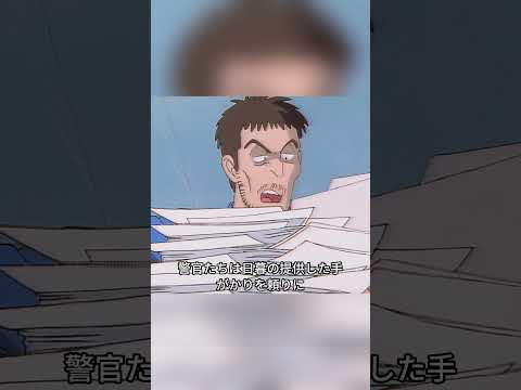 なんと、男は一日働けば四年間休むことができるなんて! #アニメ #動畫解題 #anime #funny #animation#shorts