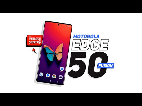 Motorola Edge 50 Fusion - ৫ মাস ব্যবহারের পর রিভিউ 😎🔥