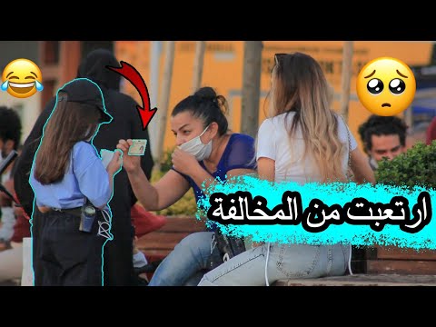 الطفله العربيه التي كانت سببا في تغريم الأتراك 💸 .. شاهد ما السبب !!