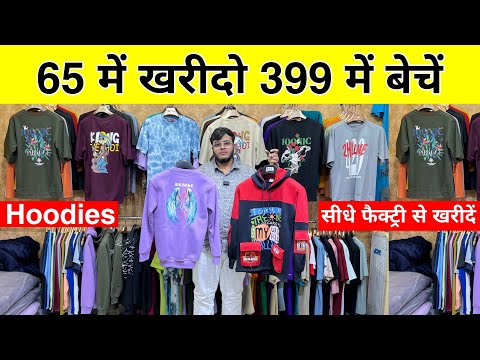 tshirt manufacturer delhi,Hoodies,sweatshirts wholesale market, jacket wholesale market in delhi