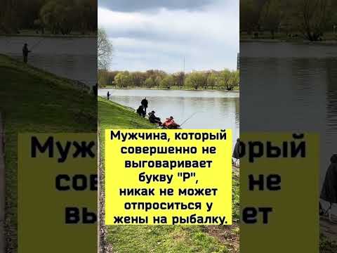 Мужчина верный и безобидный😊