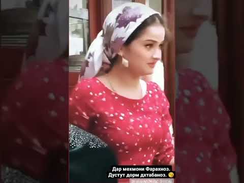 Фарахноз - Либост Зебидаст