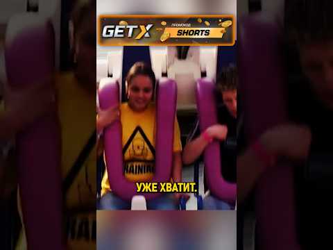 Какой АТТРАКЦИОН самый СТРАШНЫЙ? #shorts