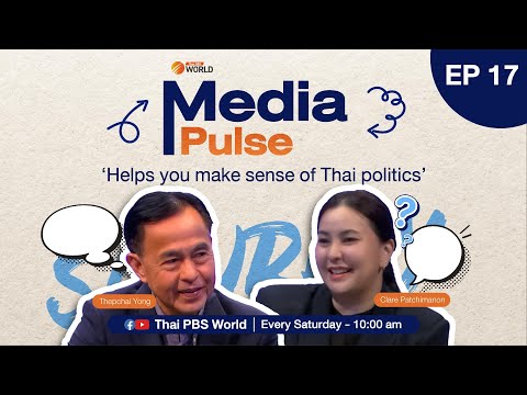 EP.17 Thaksin in Udon Thani local election squabble