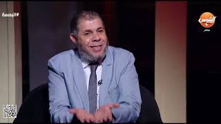 البصمة مع دينا أبو السعود - الحلقة الكاملة - الثلاثاء - 24-9-2025