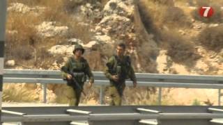 Video: ‘Security Officer Died to Protect Tel Aviv’