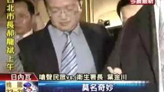 參加WHA矮化國格 女留學生嗆葉金川