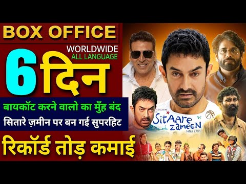 Sitaare Zameen Par Box office collection, Aamir Khan, Kuberaa, Dhanush, Housefull 5 Collection,