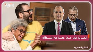 النظام يفرج عن أسماء محددة.. ويترك آلاف المظلومين خلف القضبان!
