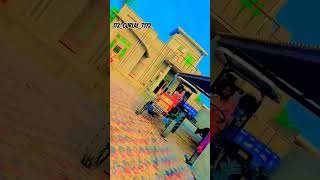 ਬਦਨਾਮ ਕਰਕੇ ਕੀ ਖੱਟ ਲਿਆ ਆ ਫਿਰਦੇ ਆ ਹੱਸਦੇ ਖੇਡਦੇ ❤️❤️