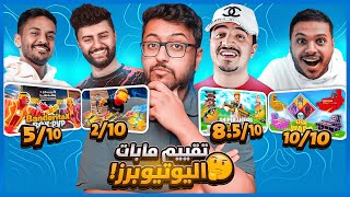 مين أقوى يوتيوبر عنده ماب أسطوري بفورتنايت؟ 🤯🔥