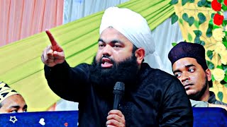 लोगो कान खोल कर सुनलो नबी पाक की शाने अक़दस क्या है ।। Sayyed Amin Ul Qadri Sahab Ki New Taqreer 