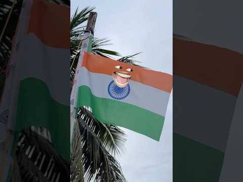 স্বাধীনতা 🇮🇳 দিবস 😂 | #funny #comedy