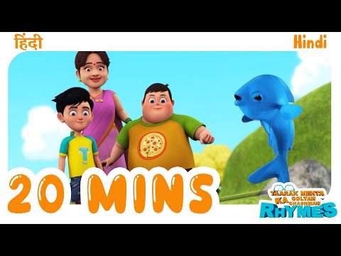 20 Mins Hindi Nursery Rhymes for Kids | TMKOC Hindi Rhymes #tmkoc