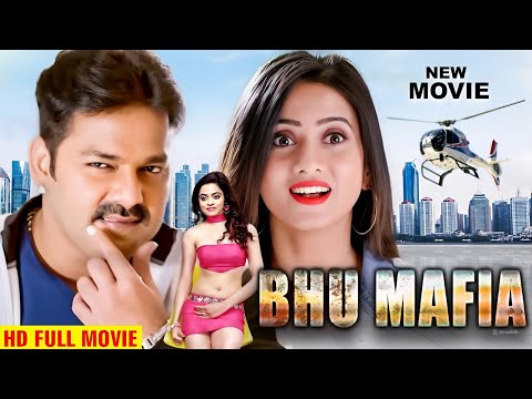 भू माफिया 2024 (Bhu Mafia) - #Pawan Singh की इस फिल्म ने तोड़ा सूर्यवंशम फिल्म का रिकॉर्ड 2024