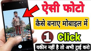 live 🔴 अपने फोटो का मूर्ति बनाने वाला फोटो कैसे बनाएं | AI Se Photo Kaise Banaye |AI Generate Photo 