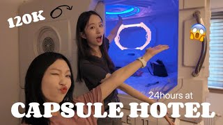 CAPSULE HOTEL-Д 😱😜🏨
