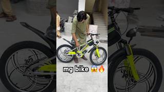 DK BIKE CYCLE 6 RIMS 🔥😱