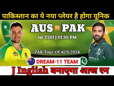 Australia vs Pakistan Dream11 Team || 1st T20I Match AUS vs PAK Dream11 Prediction || #PAKvsAUS