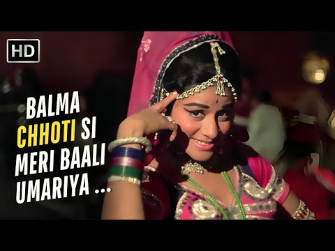 Balma Chhoti Si Meri Baali Umariya | Bachpan (1970) | Lata Mangeshkar Hits | Aruna Irani Dance Song