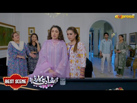 Heer Ne Chand Ke Sath Alag Tamsha Khara Kardia | Shadi Card | Ep 17 | Express TV