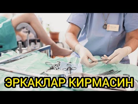 МАТКАГА СПИРАЛ ЎРНАТИШ ОЧИҚ КЎРСАТИЛДИ
