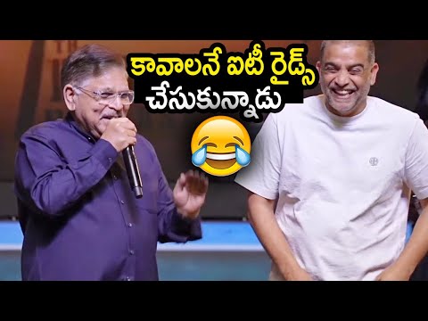 Allu Aravind Funny Comments On Dil Raju At Thandel Jaathara Event | Naga Chaitanya | Tollywood