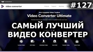 видео