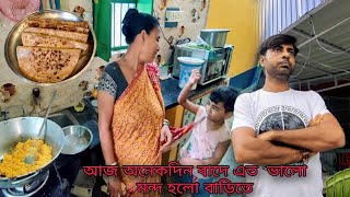 Kuchh to log kahenge ganta aj khub mne bajche || সকল অপেক্ষার অবসান ঘটালো বাবু মন্দিরটা রেডি কোরে আজ