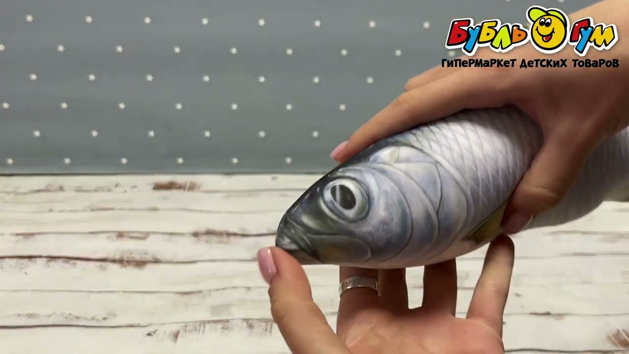 Игрушка-антистресс мягкая Селедка 47см - видео Игрушка-антистресс мягкая Селедка 47см - видео