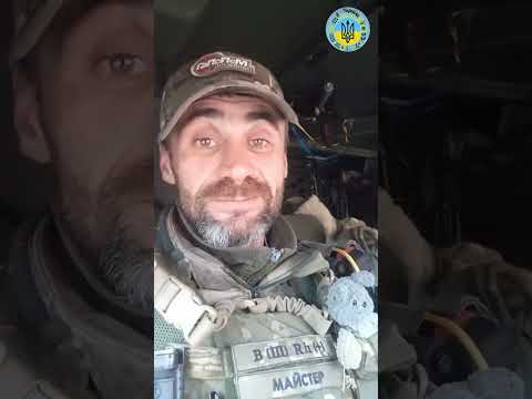 Слава Мужнім Героям України