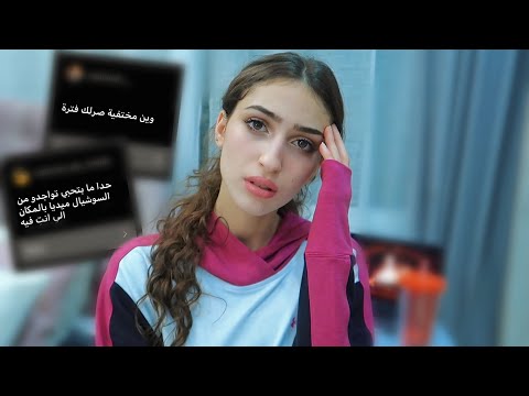 جاوبت بصراحة على كل الاسئلة..