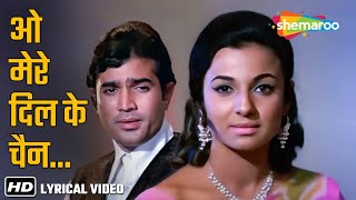O Mere Dil Ke Chain | Mere Jeevan Saathi (1972) | Rajesh Khanna, Tanuja | R.D Burman | Kishore Kumar