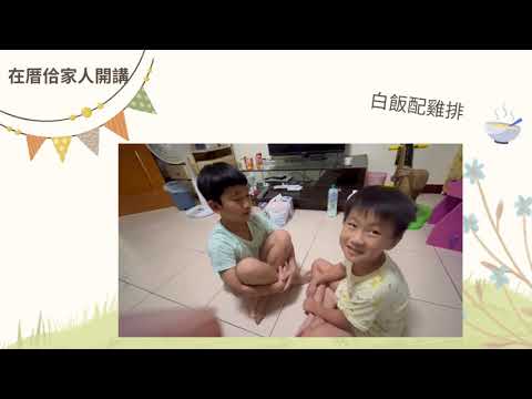 113 03臺南市立第五幼兒園影片 - YouTube