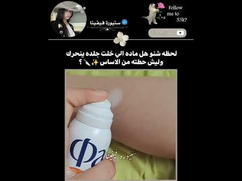 هوه صدك نحرك 😇💔 ؟؟ #KPOP#SHORTS #IRAQ#ART#LISA#ROSE#JISOO #JENNIE#JUNGKOOK#AKV#SAUDI #NEWVIDEO#STAR.