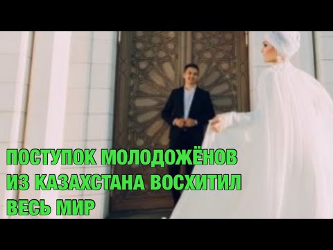 Казахи меняются?