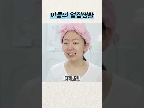 아들의 어린이집 생활 #shorts