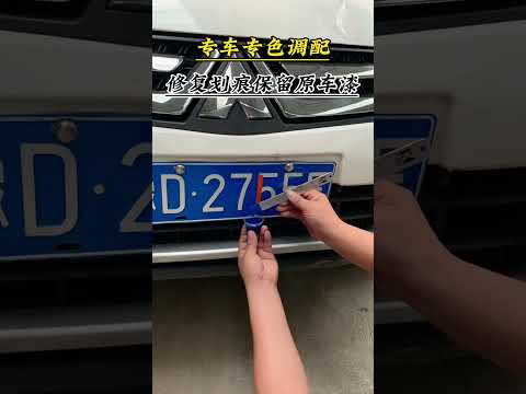 Perfect Scratch Fix in Seconds! #youtubeshorts