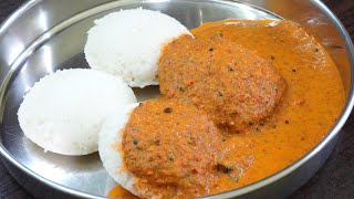 Idly Dosa Side Dish | Chutney Recipe | இட்லி தோசைக்கு சட்னி | Tomato Mint Chutney