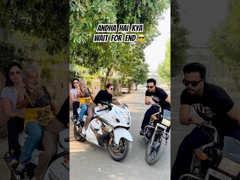 Andha hai kya 🤪 #funny #comedy #fun #funnyshort #shorts #shortvideo #short #hayabusa #splendor