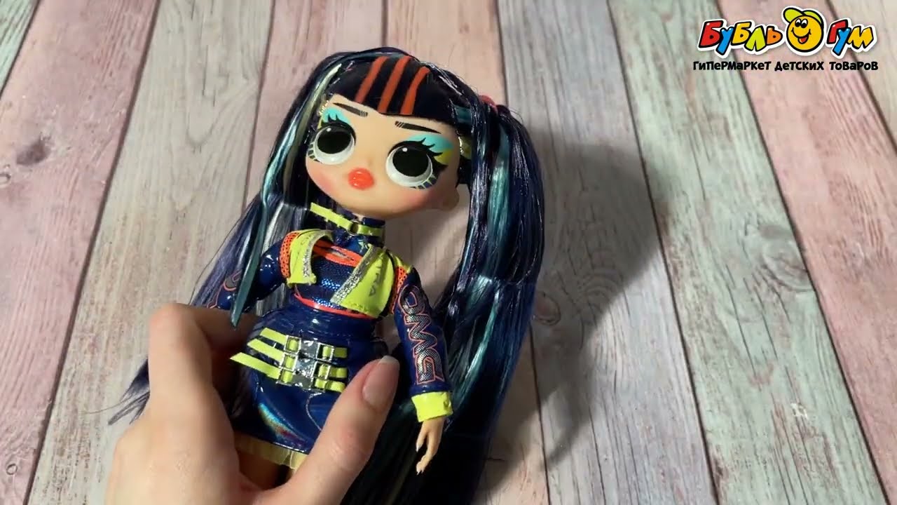 Кукла LOL Surprise OMG Виктори с аксессуарами - видео